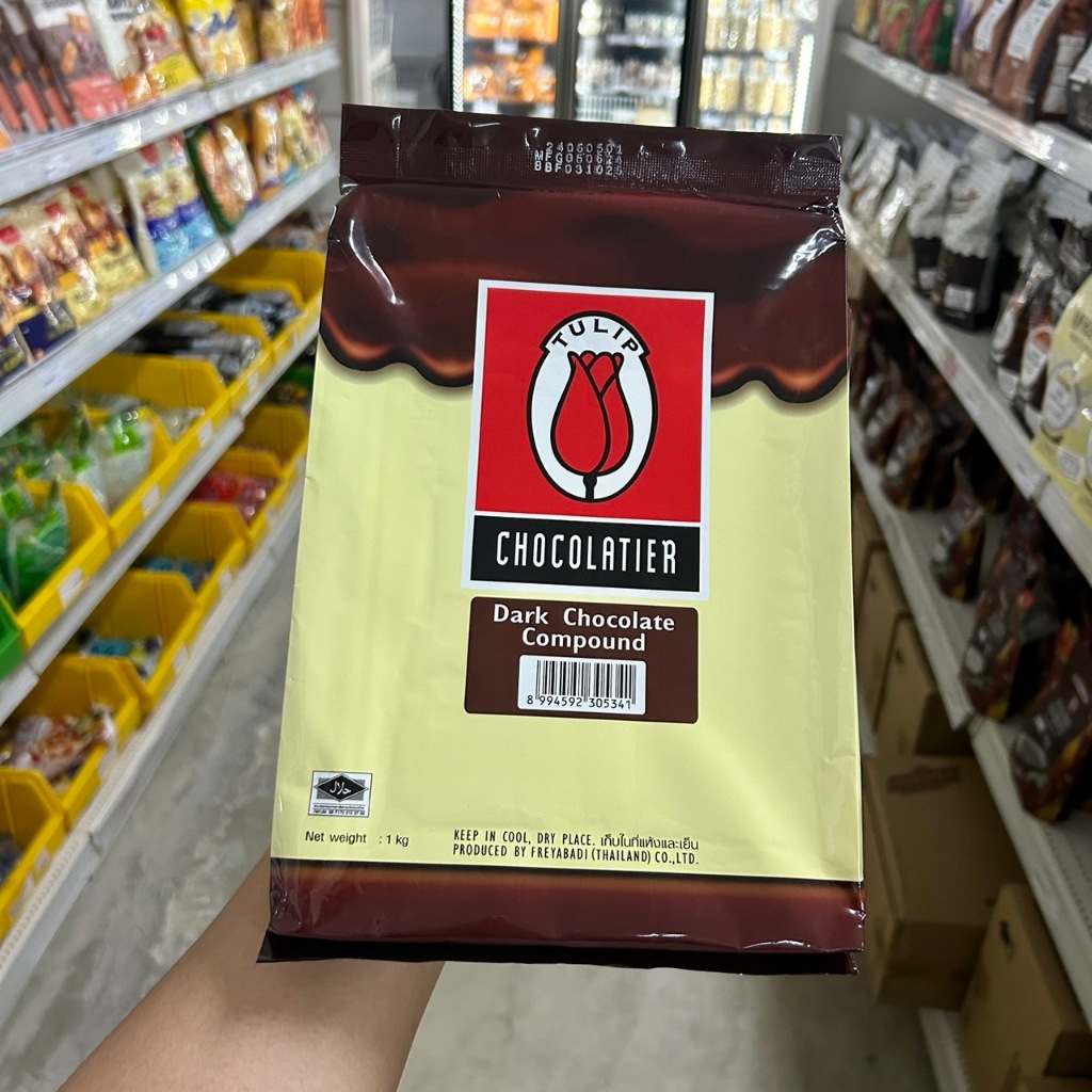 ทิวลิป ดาร์กช็อกโกแลต คอมพาวด์ (Tulip Dark Chocolate Compound) / ทิวลิป ไวท์ คอมพาวด์ (Tulip White C
