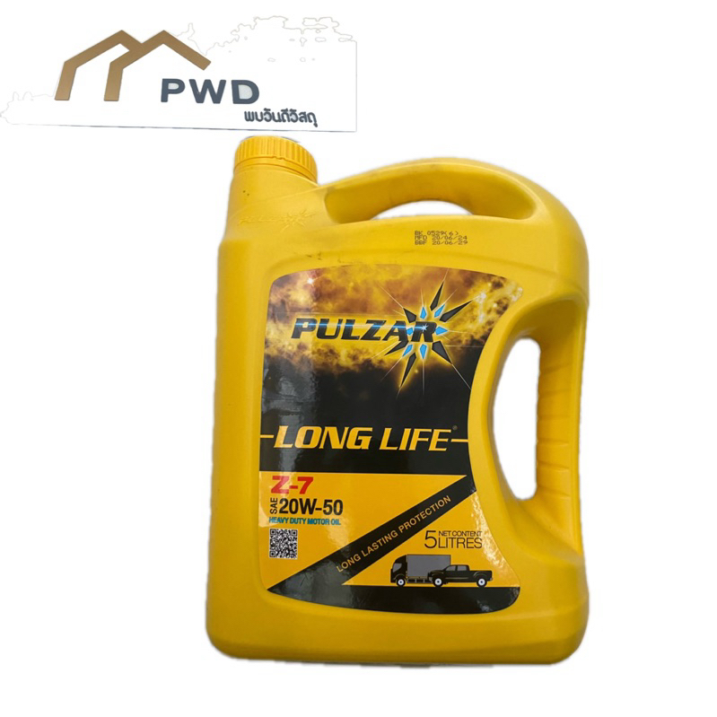 Pulza long life น้ำมันเครื่อง เครื่องยนต์ดีเซลทั้วไป 20W-50 ขนาด 5 ลิตร