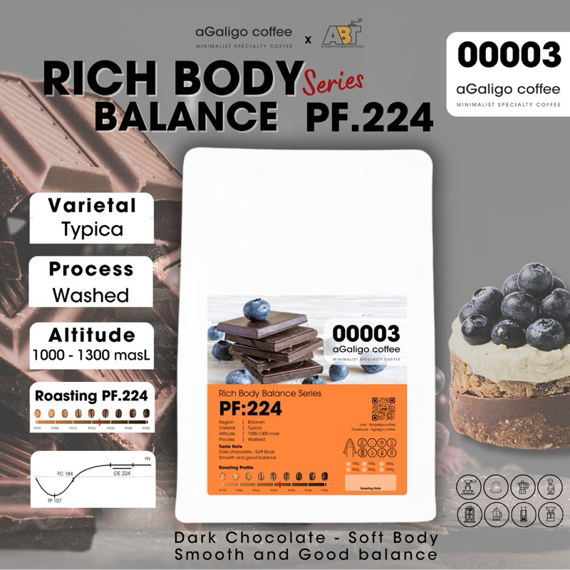 Agaligo coffee Roaster PF.224 เมล็ดกาแฟ Rich Body Balance Soft Acidity (เกรดพรีเมี่ยม) House Blend