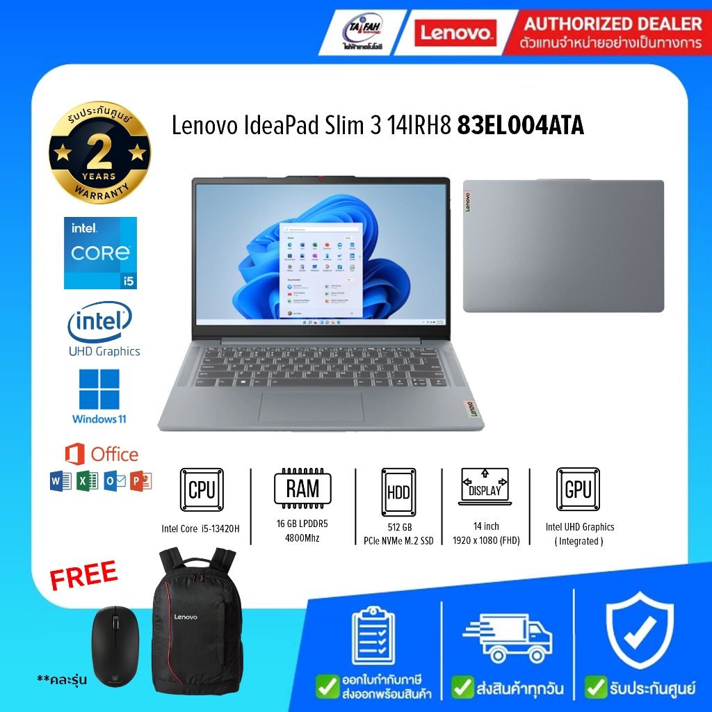 Lenovo Notebook IdeaPad Slim 3 14IRH8 83EL004ATA i5-13420H 3.4G/16GB/512GB/14"/Win11Home+Office21/Gr