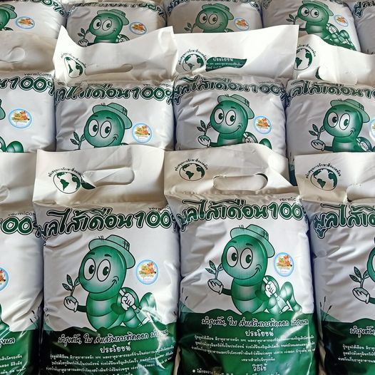 มูลไส้เดือน 100% Vermicompost