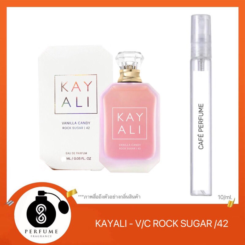 น้ำหอมกลิ่น KAYALI 42 - Vanilla Sugar Rock Candy 10ml
