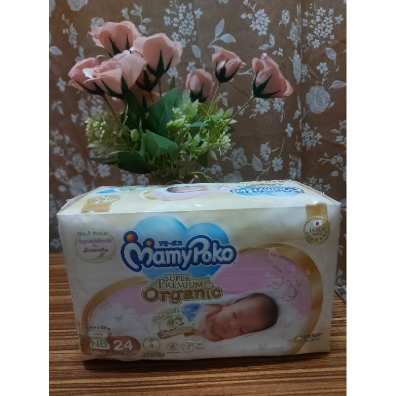 แพมเพิส mamypoko small NB 2 ห่อ(แพ็คคู่)