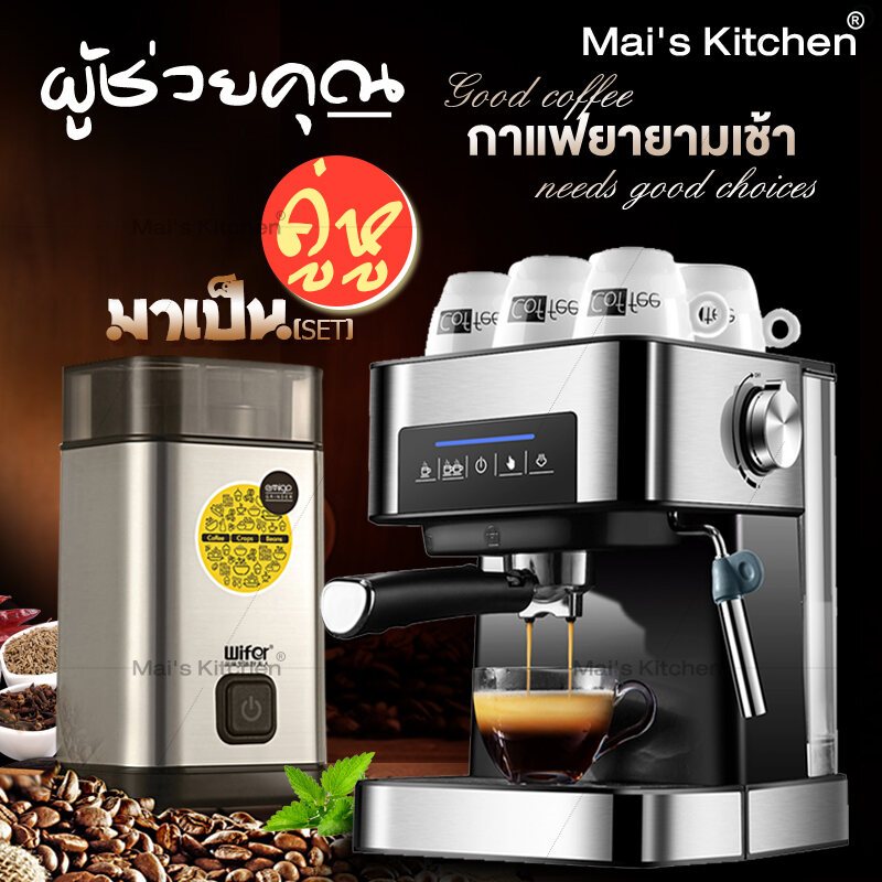 เครื่องชงกาแฟ เครื่องชงกาแฟอัตโนมัติ แบบหน้าจอสัมผัส ปรับความเข้มข้นของกาแฟได้ สกัดด้วยแรงดันสูง20bar 1.6Lเครื่องทํากาแฟ