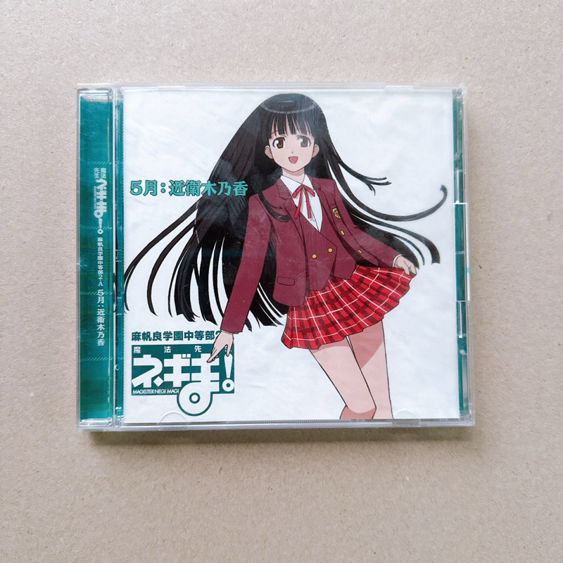 CD เพลง Anime Mahou Sensei Negima!