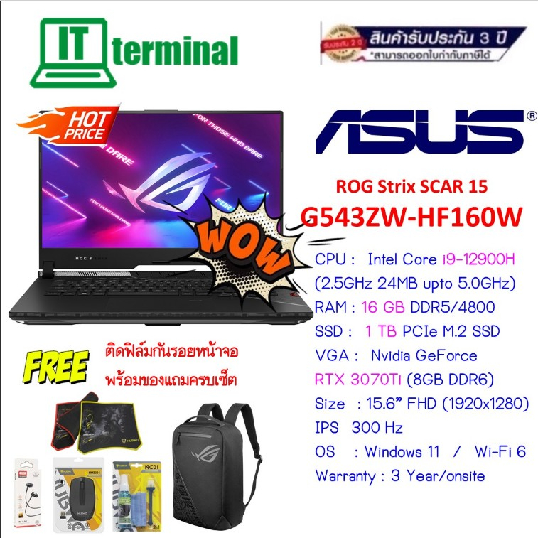 NOTEBOOK (โน็ตบุ๊ค) ASUS ROG STRIX SCAR 15 G543ZW-HF160W