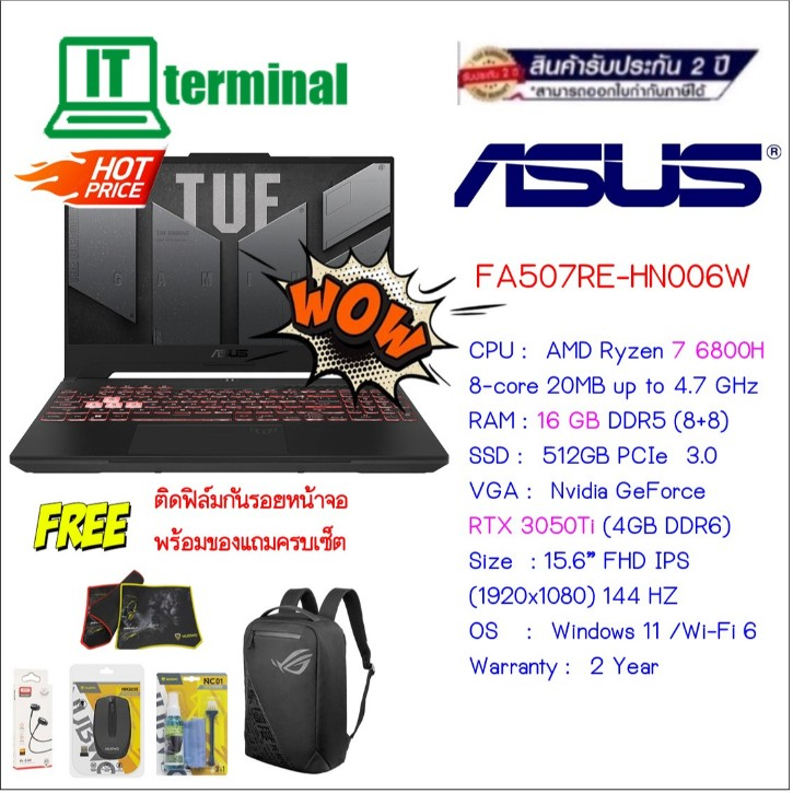 NOTEBOOK (โน็ตบุ๊ค) ASUS TUF GAMING A15 FA507RE-HN006W
