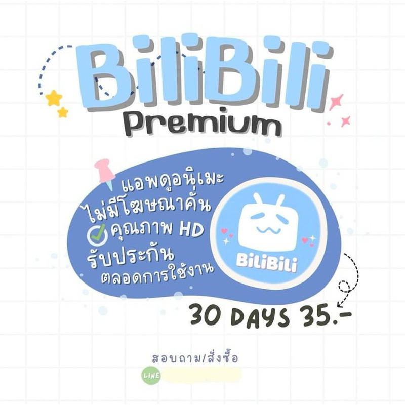 nbshop น้อนนนบิลลี่พร้อมส่บมากจ้าßïllïßïllïอนิเมะก็มีน๊า ด่วนนนน