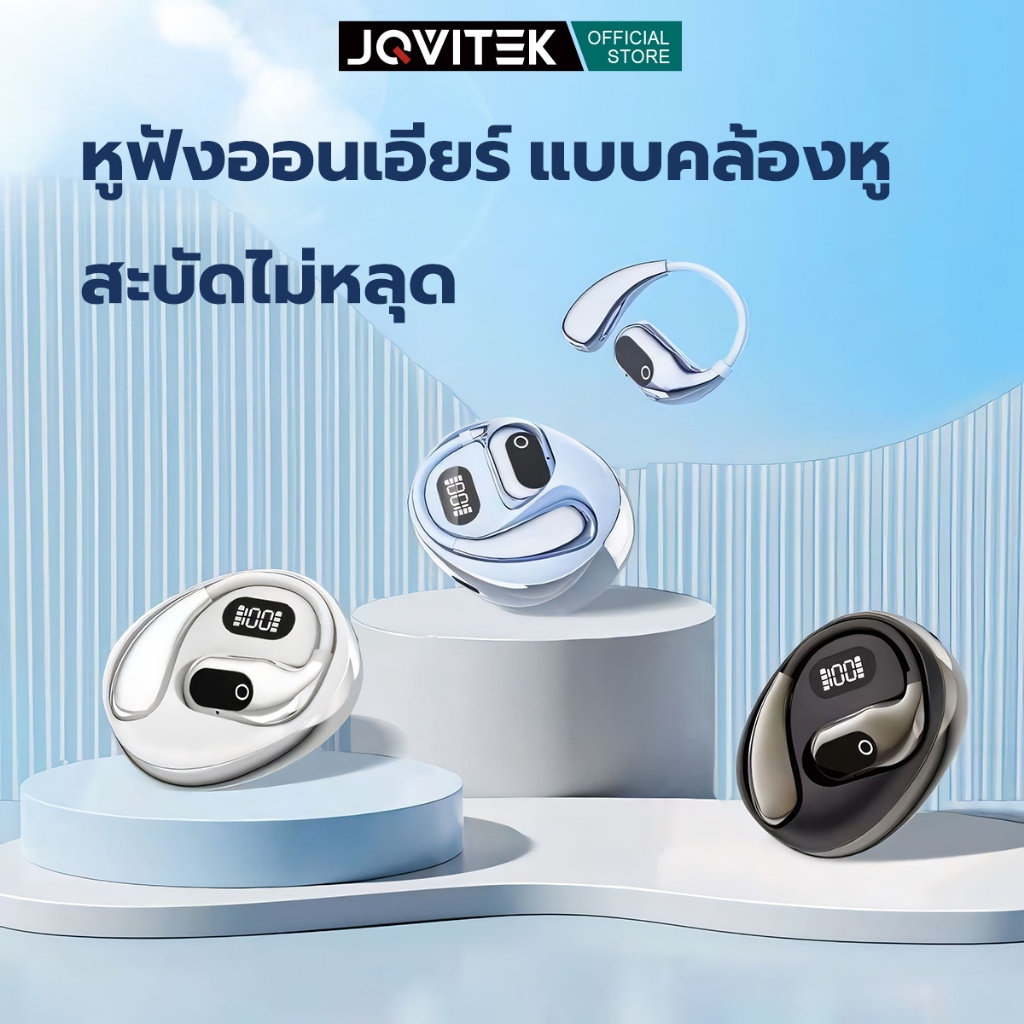 JQVITEK หูฟังรุ่นใหม่ปี 2025 Open Ear หูฟัง OWS หูฟังบลูทูธ พร้อมจอแสดงผล LCD power ใส่นานๆ ไม่เจ็บ เสียงไม่รั่ว EP99E