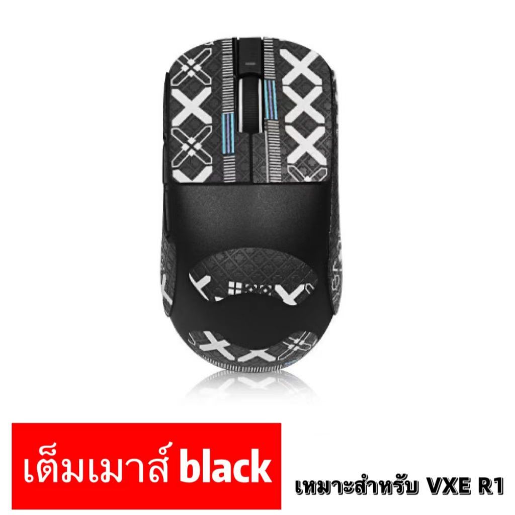 Sticker สติ๊กเกอร์เมาส์สติกเกอร์กันลื่น สําหรับ VXE R1 R1se R1pro R1promax