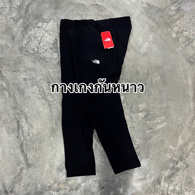 กางเกงกันหนาวใส่กันหนาวท่องเที่ยวทั้งในและต่างประเทศ