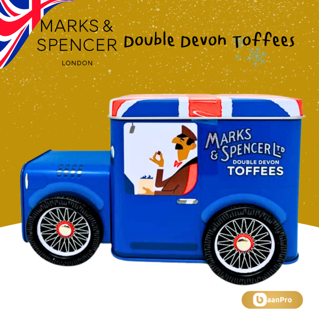 Mark&Spencers Double Devon Toffees ดับเบิลเดวอนทอฟฟี่ ในกล่อง รถอังกฤษ