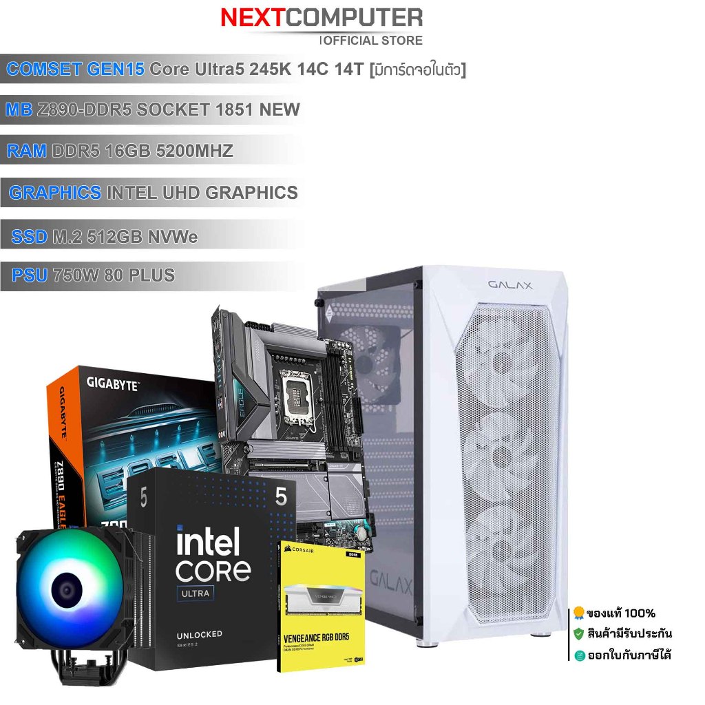 Intel [GEN15]Core Ultra5 245k I Z890 I RAM 16 GB I M2 512GB I 750W