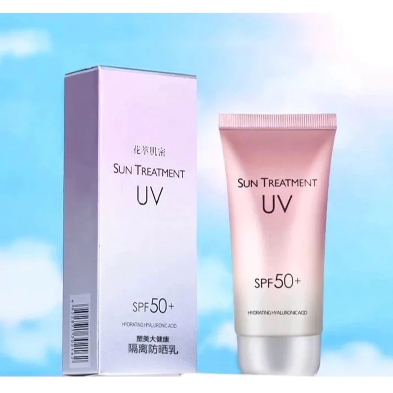 ครีมกันแดด นมวัวชมพู สำหรับผิวแพ้ง่าย SPF50PA++