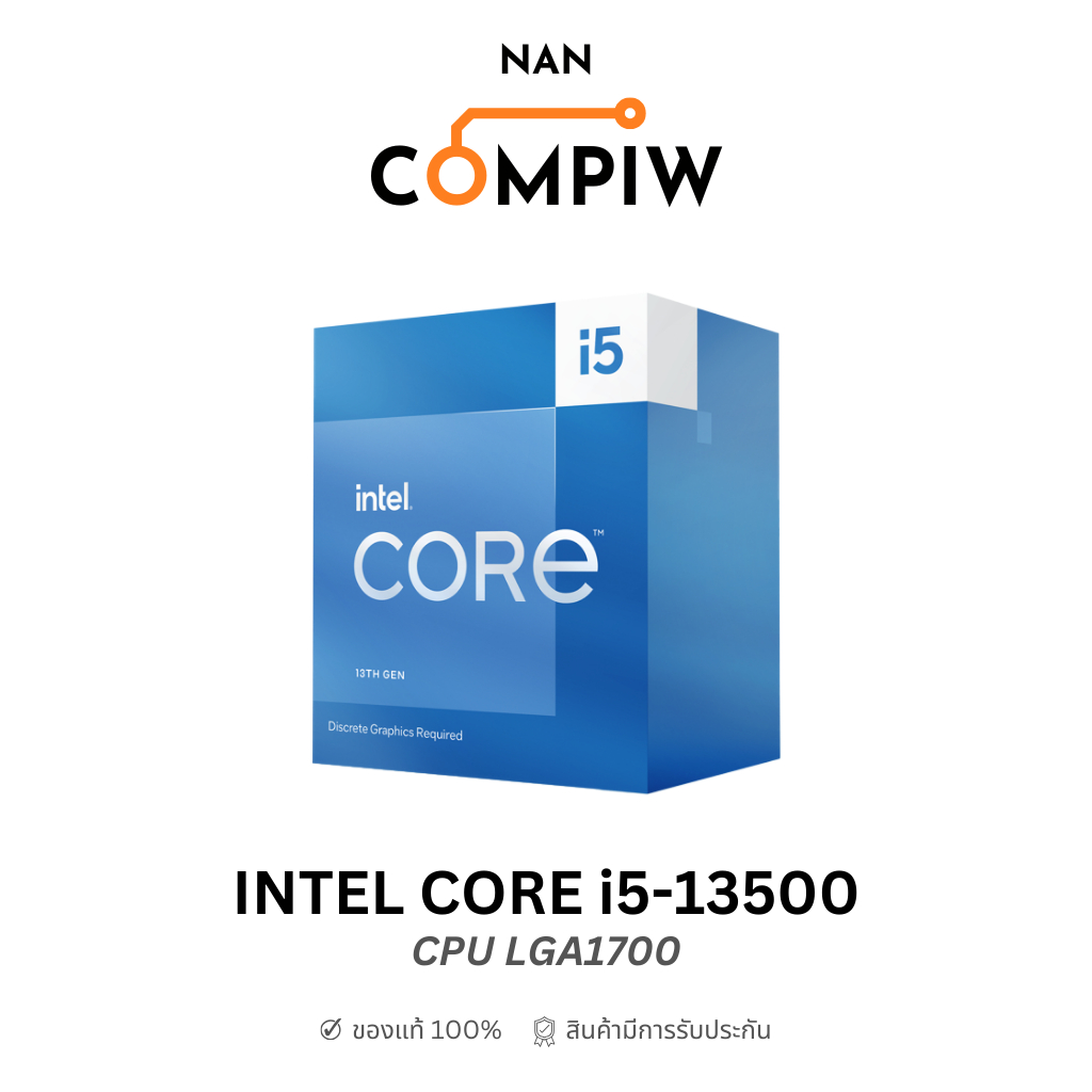 INTEL CORE i5-13500 CPU GEN 13 LGA 1700 (ซีพียู i5 13500 LGA1700) (Nan Compiw Shop)