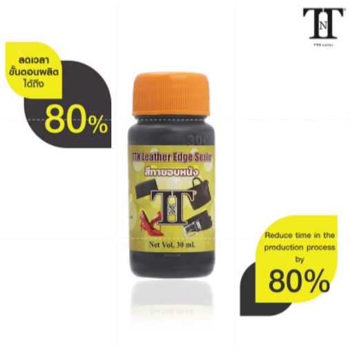 สินค้าสำหรับแถมเท่านั้น TTN สีทาขอบหนัง กระเป๋า รองเท้า เข็มขัด หนังแท้ PU PVC TTN0 - น้ำยาผสมสี MINI