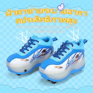 พร้อมส่ง รองเท้าสเก็ตแบบพับล้อได้สำหรับเด็ก C017 C021 C039