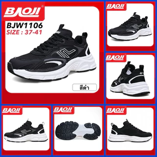 BAOJI SNEAKERS รองเท้าสนีกเกอร์ รุ่น BJW1106/BJW1124