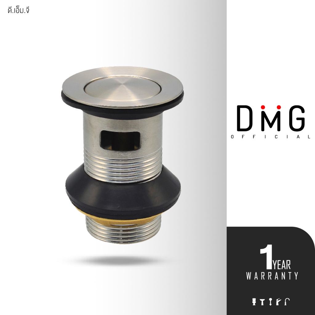 DMG l สะดืออ่างล้างหน้า สแตนเลสแบบกดสปริง รุ่น DM-325