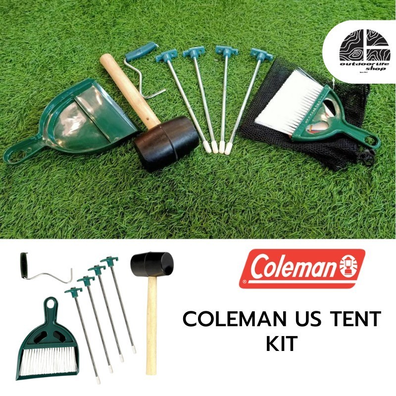 Coleman US Tent Kit ชุดอุปกรณ์สำหรับเต็นท์