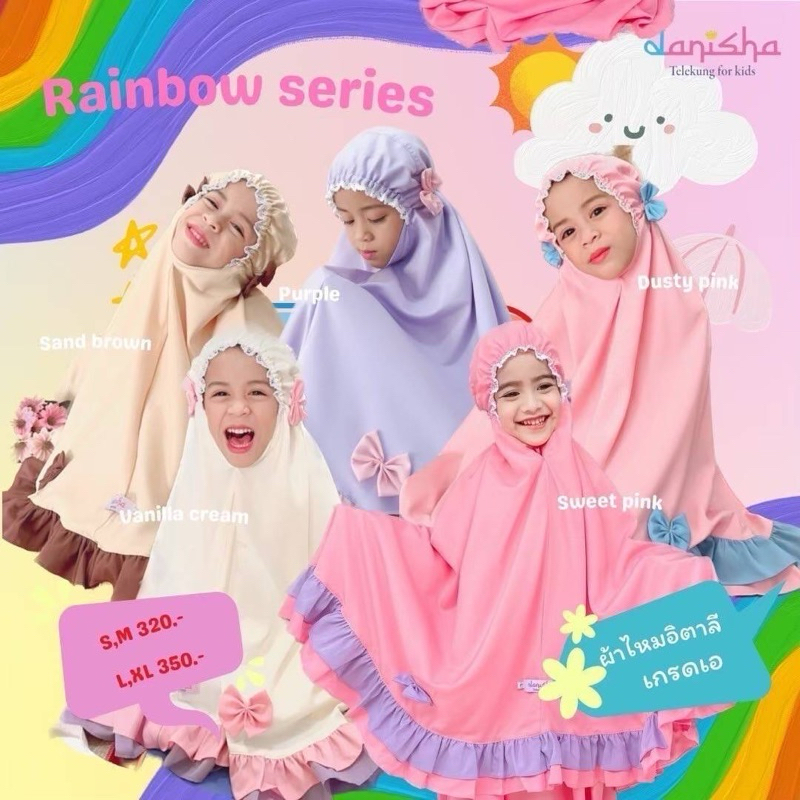 ชุดละหมาดเด็กพร้อมกระเป๋ารุ่น Rainbow ลายแถบ