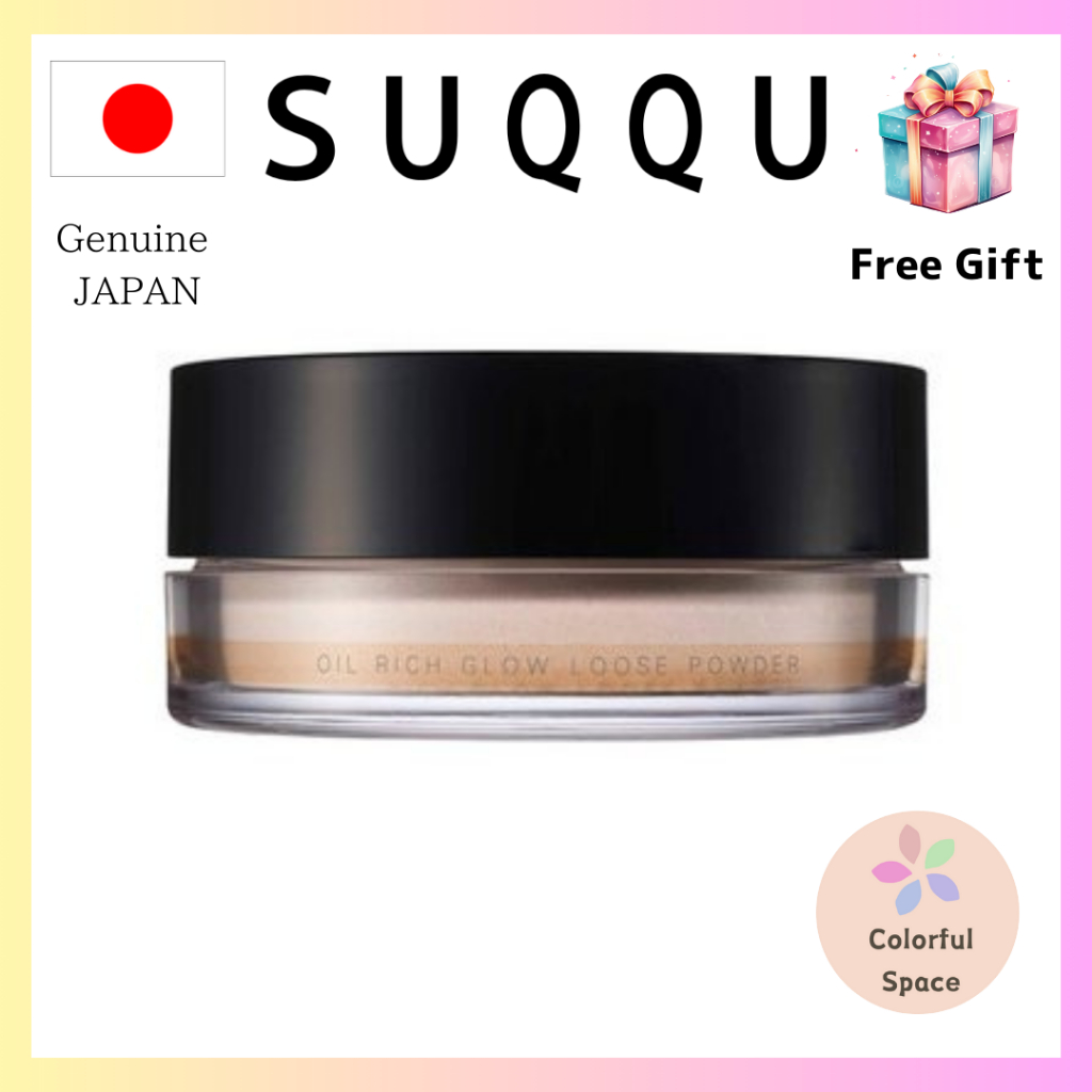 SUQQU Oil Rich Glow Loose Powder [direct from Japan]