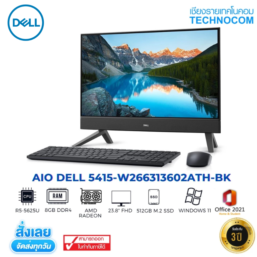 AIO DELL 5415-W266313602ATH-BK-W AMD R5-5625U/8GB/512GB M.2/ WIN 11 HOME+ OFFICE HOME STUDENT2021