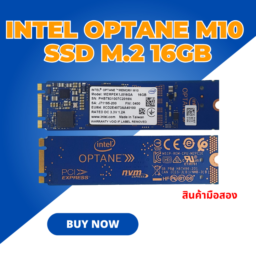 SSD M.2 16 GB NVME สินค้ามือสอง ใช้งานได้ พร้อมจัดส่ง