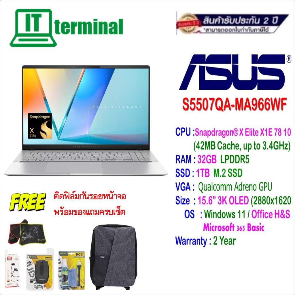 NOTEBOOK (โน็ตบุ๊ค) ASUS VIVOBOOK S15 S5507QA-MA966WF COPILOT