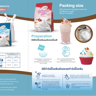 ผงวิปปิ้งครีม ชนิดหวาน + จืด ตรา ดีวัน ซื้อคู่ถูกกว่า (ฺBundle Deal)