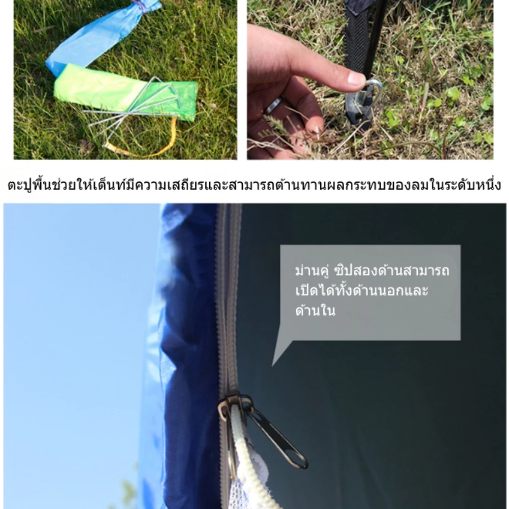 เต็นท์สนามเดินป่า ลายพราง สำหรับ 2-3 คน thumbnail 9