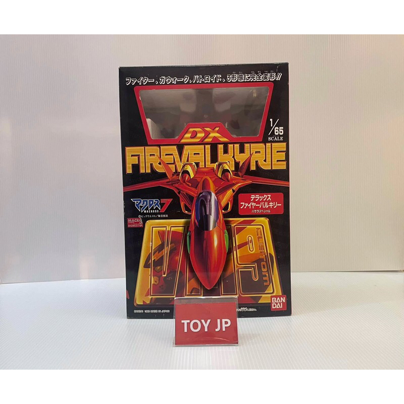MACROSS 7 DX VF-19 C FIRE VALKYRIE ROBOTECH By Bandai 1995 Made in Japan