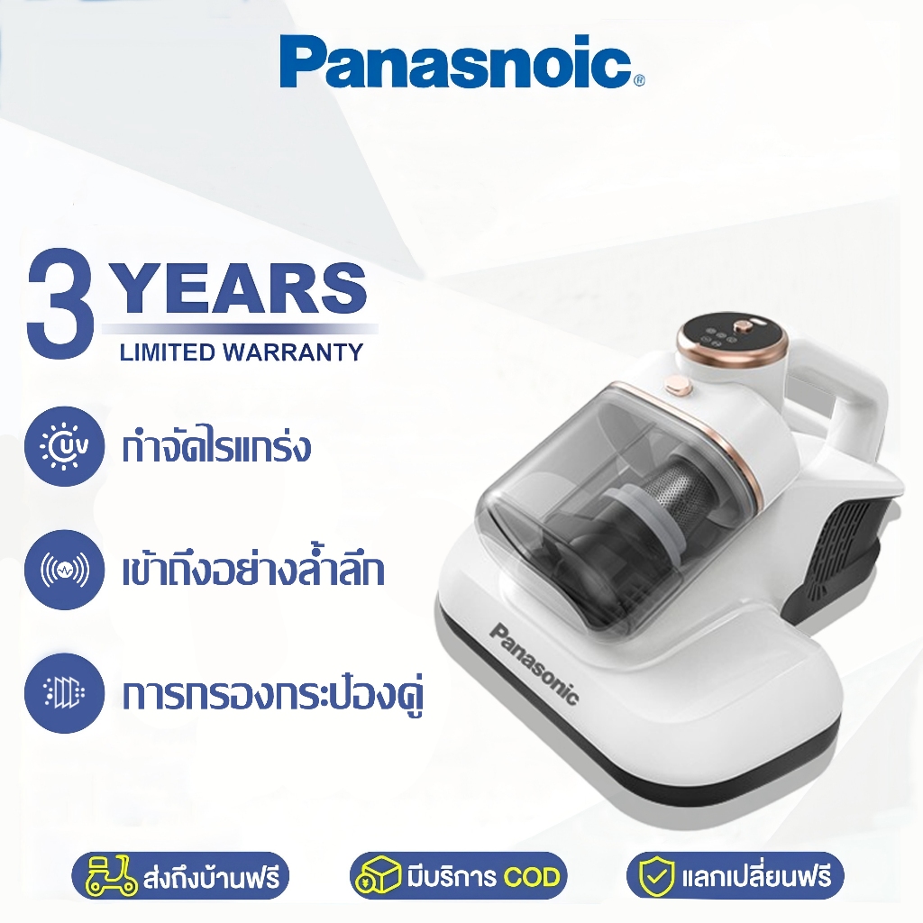 เครื่องดูดไรฝุ่นไร้สาย เครื่องกําจัดไรฝุ่นมือถือ ฆ่าเชื้อแสงUV 99.9%เครื่องดูดฝุ่นที่นอน สัตว์เลี้ย การทำความสะอาดพรม