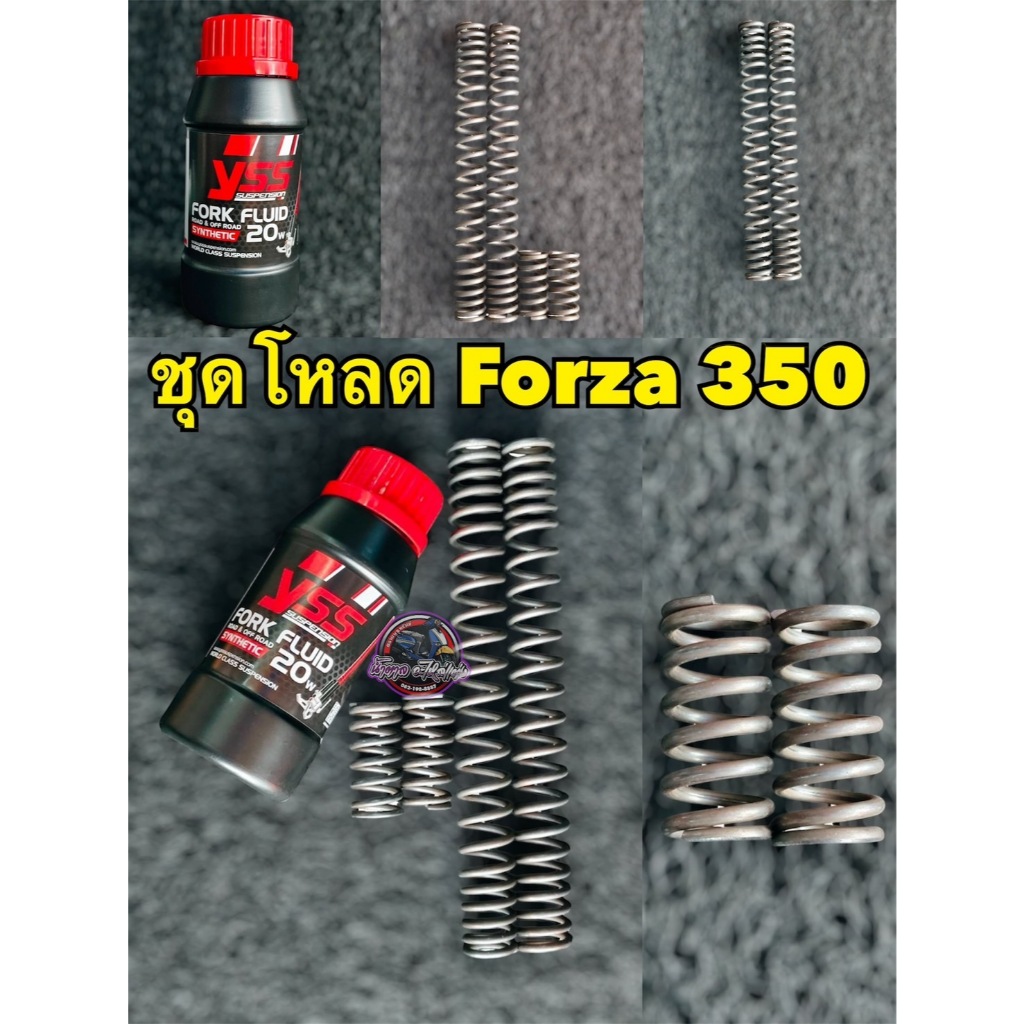 ชุดโหลดหน้าฟอซ่า350/300 โหลด1.5นิ้ว น้ำมันyss1ขวด+ชุดสปริงโหลด (น้ำมัน1ขวดใส่ข้างละ125ml)