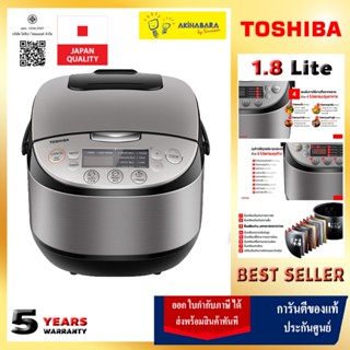 เคลือบหนา8ชั้นพร้อมหม้อในหนา 3.1 มิลลิเมตร TOSHIBA หม้อหุงข้…