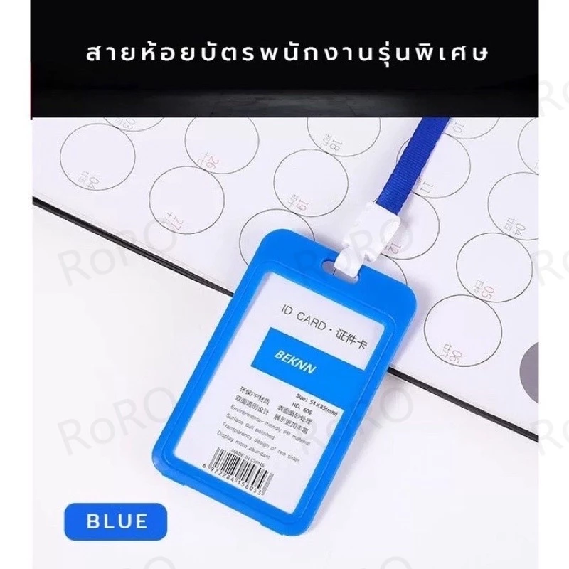 ที่ใส่บัตรพนักงานแนวตั้งและแนวนอนพร้อมสายห้อยคอ thumbnail 6