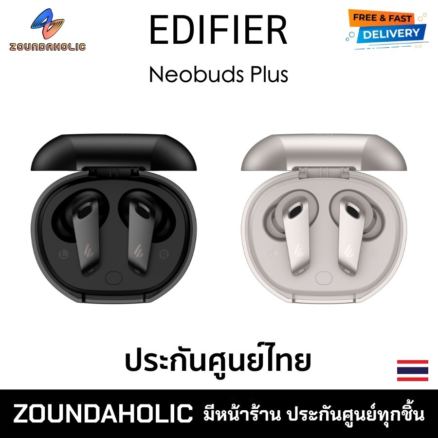Edifier Neobuds Plus ประกันศูนย์ไทยยาว 16 เดือน