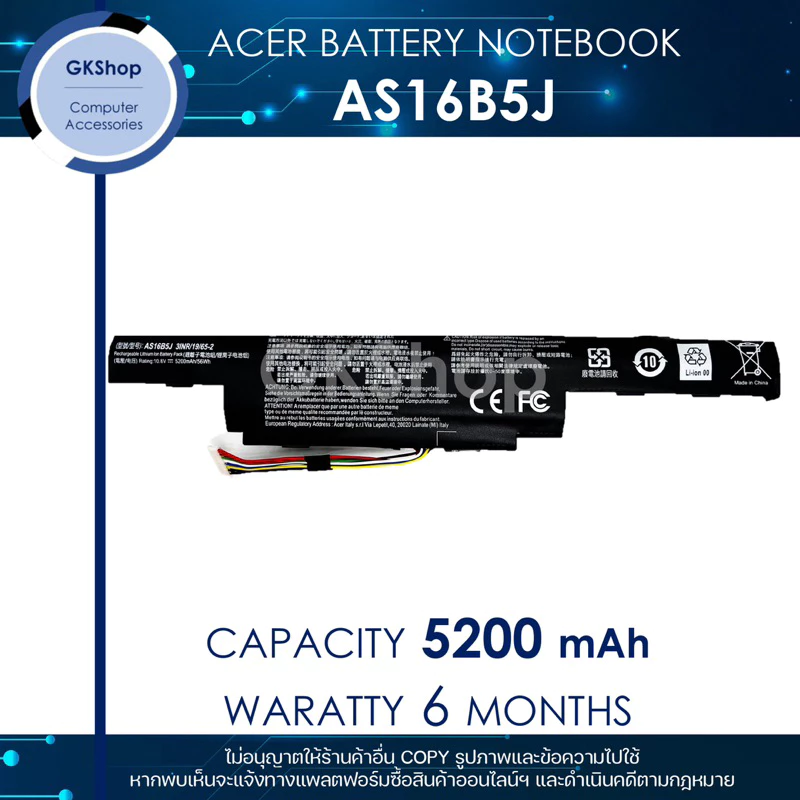 ACER BATTERY NOTEBOOK TYPE :AS16B5J AS16B8J Aspire F15 F5-573G (5200mAh) เอเซอร์แบตเตอรี่โน๊ตบุ๊คใหม่มือหนึ่ง