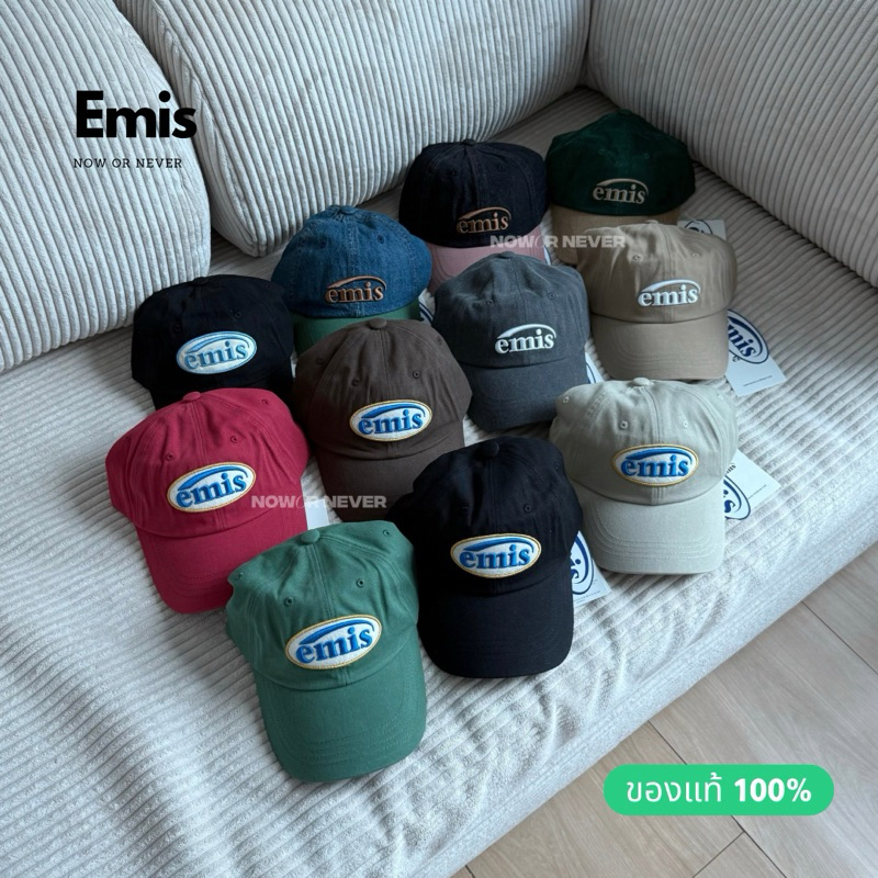 🔥 มีโค้ดลด 20% 💥 /พร้อมส่ง/ EMIS CAP หมวก ของแท้ 100%
