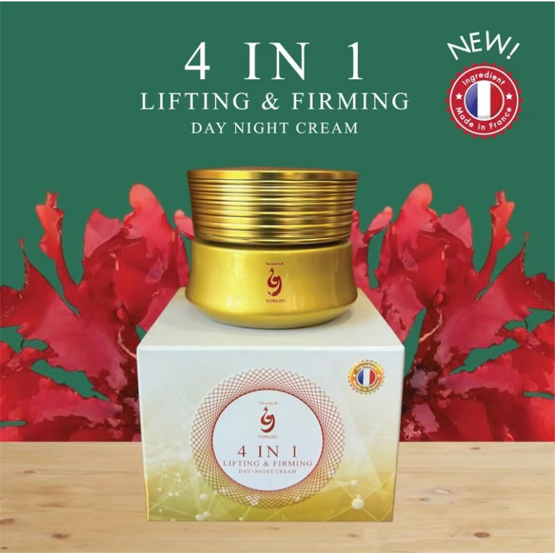 ของแท้ครีมหน้าตึง บำรุงผิวหน้าสูตรใหม่เข้มข้น สีทอง รูปที่ 2