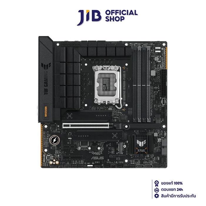 MAINBOARD (เมนบอร์ด) ASUS TUF GAMING B760M-PLUS II (SOCKET LGA 1700 DDR5 MICRO-ATX)