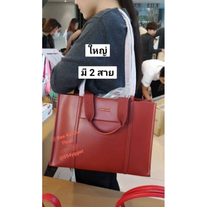 ใส่โค้ด 15%/20%/30% Charles &​ Keith​👜🛍️มีหลายรุ่น update 21/06/2025