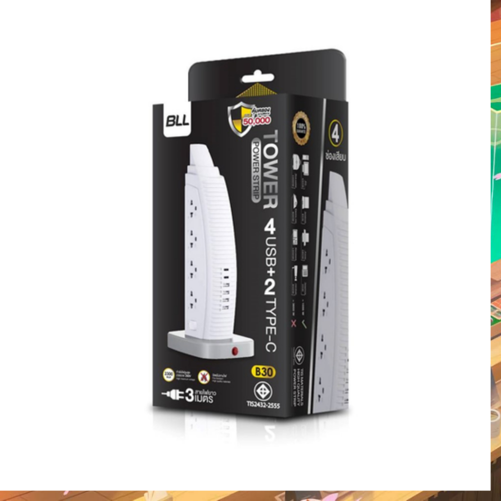 BLL B30 ปลั๊กไฟทาวเวอร์ทรงเรือใบ 8ช่อง 2สวิตซ์ 4USB 2TYPE-C สายไฟยาว 3เมตร