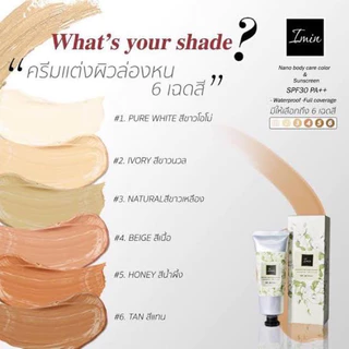ไอมิน นาโน ครีม Imin Nano Body Care Color & Sunscreen Plus (ของแท้ 100%)