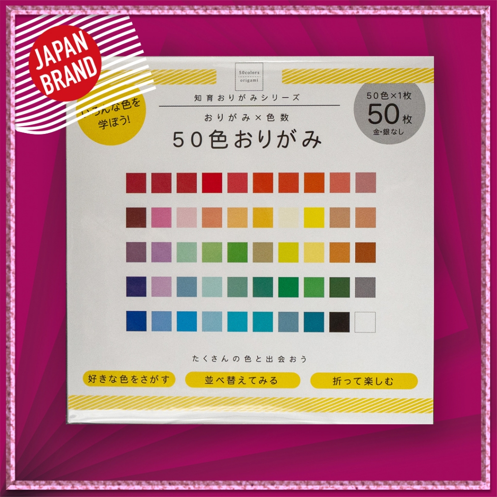 โอริกามิ   Japanese origami【Direct from Japan】