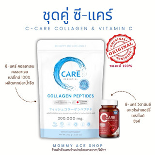 ชุดคู่ ซี-แคร์ C Care Collagen คอลลาเจน และ C Care วิตามินซี…