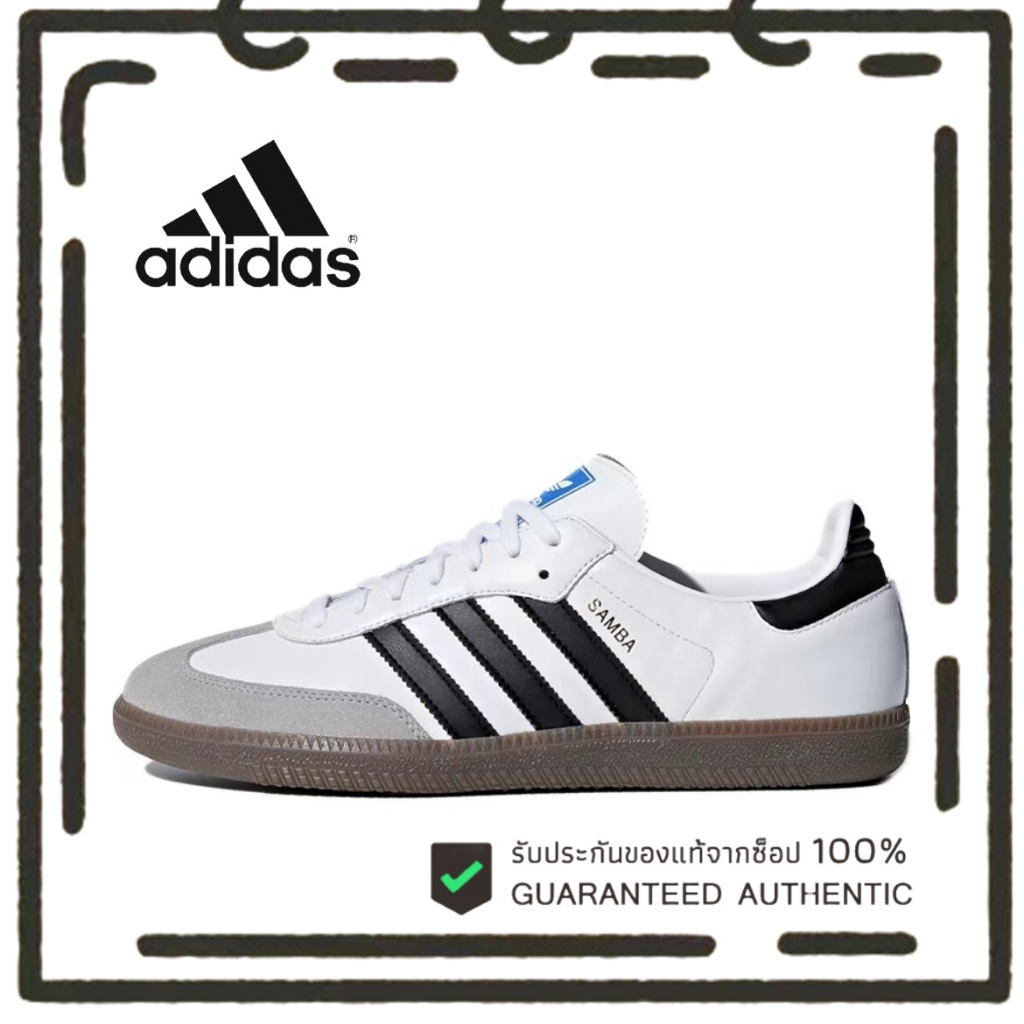ของแท้% 100 adidas originals Samba OG supers B75806 สีขาว