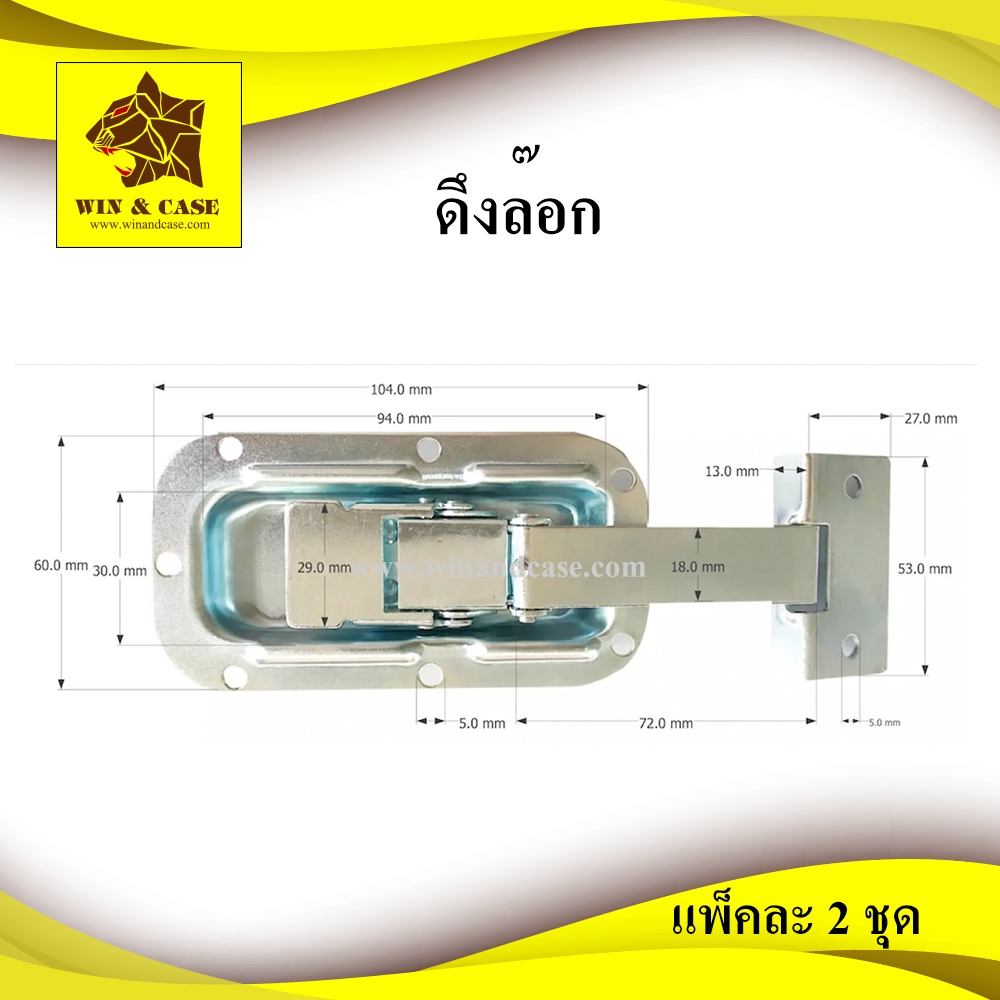 ล๊อกฝา ดึงล๊อก PENN-ELCOM อุปกรณ์แร็ค ทำแร็ค ประกอบแร็ค อะไหล่แร็ค แร็คใส่จอ แร็คเครื่องเสียง กล่องใส่อุปกรณ์​