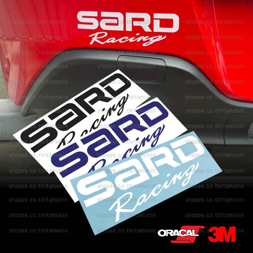 สติ๊เกอร์ แต่งรถ สำนักแต่ง  SARD RACING