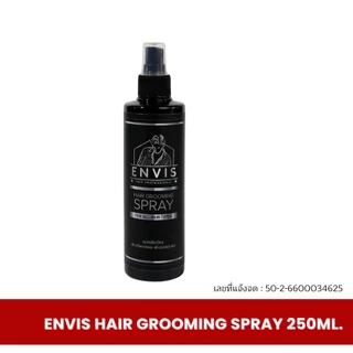 Envis Hair Pomade (เอ็นวิส) ปอมเมทเซ็ตผม/ แป้งเซ็ตผม TEXRURE POWOER / สเปรย์ยกโคน GROOMING SPRAY จัดทรงผม ใช้ดีอยู่ทรง